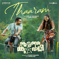 Thaaram (From "Aabhyathara Kuttavaali")