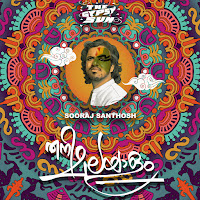 Thani Malayalam (The Gypsy Sun)