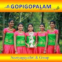 Sooryagayathri