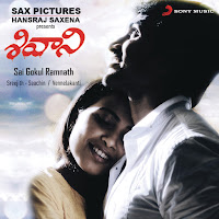 Sreejith Edavana, Saachin Raj Chelory, Saptaparna Chakraborty, Swapna Abraham