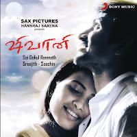 Manadhodu Paesum (Reprise)
