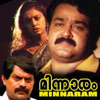Nilave Maayumo
