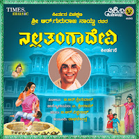 Sri Gururajulu Naidu