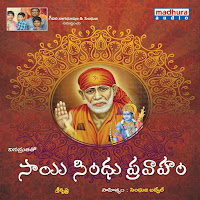 Sri Krishna, Ramya Behara