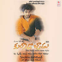 Sri Prasad, Devi, Swarnalatha