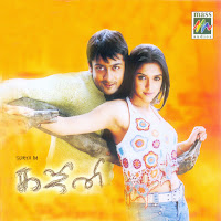 Sri Ram Parthasarathi, Bombay Jeyashree