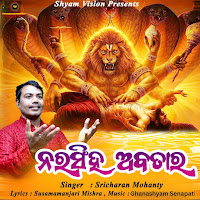 Sricharan Mohanty