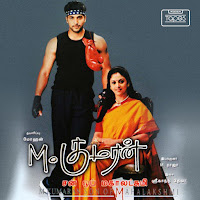 Srikanth Deva, Kay Kay, Srilekha Parthasarathy