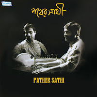 Eso Shyamalo Sundaro