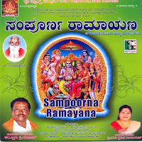 Srimati Pratibha Narayan, Kallur Srinivas