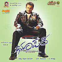 Srinivas, Chitra