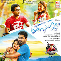 Sriram Parthasarathy, Blaaze, Silambarasan Tr