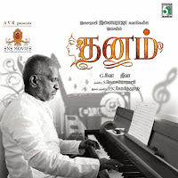 Sriram Parthasarathy