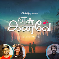 Srivijay Ragavan