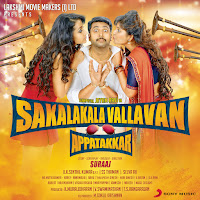 Ss Thaman