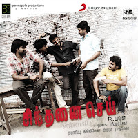 Ss Thaman