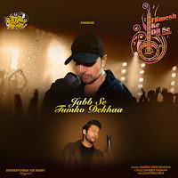 Stebin Ben, Himesh Reshammiya