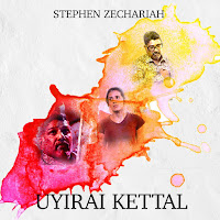 Uyirai Kettal (From Avathaaram Series)