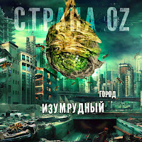 Грантс
