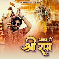 Subhash Foji
