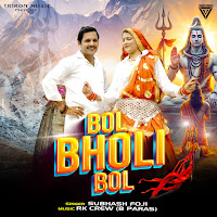 Bol Bholi Bol (Feat. Nain Saab)