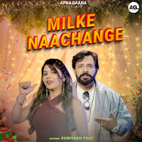 Milke Naachange (Feat. Amandeep Bidhan & Deepali Verma)