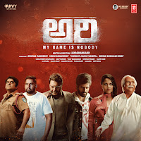 Sublahshini, Anup Rubens