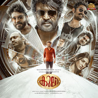 Sublahshini, Asal Kolaar, Deepak Ram