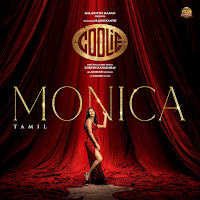 Sublahshini, Vishnu Edavan