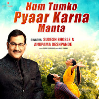 Sudesh Bhosle, Anupama Deshpande