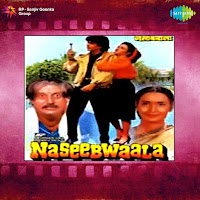 Tujhe Dekha Maine Jabse