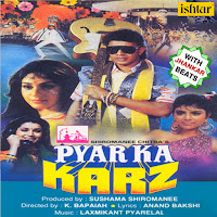 Laagi Nahin Chhute Rama (With Jhankar Beats)