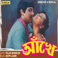 Sudesh Bhosle, Babul Supriyo, Kavita Krishnamurthy