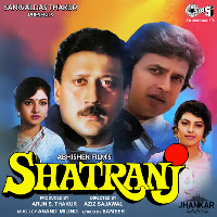 Sudesh Bhosle, Poornima