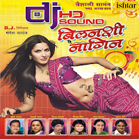 Sudesh Bhosle, Vaishali Samant
