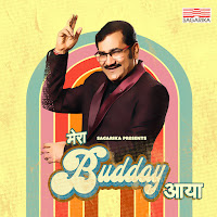 Mera Budday Aaya
