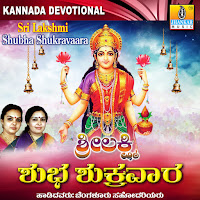 Kadalodhbavi