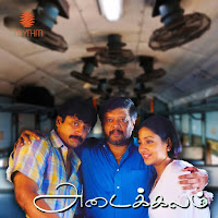 Sujatha, Madhu Balakrishnan