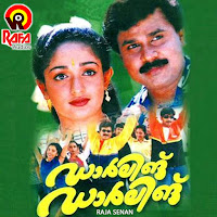 Muthum Pavizhavum