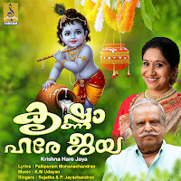 Sandhakaram