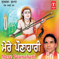 Mere Paunahari