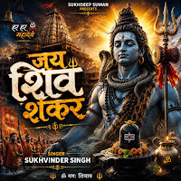 Jai Shiv Shanker