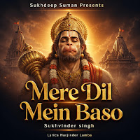 Mere Dil Mein Baso