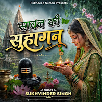 Savan Ki Suhagan