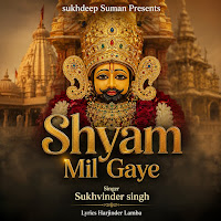 Shyam Mil Gaye