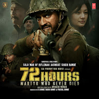 Sukhwinder Singh, Anupriya Chatterjee