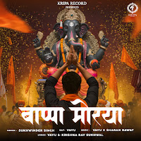 Sukhwinder Singh, Vayu