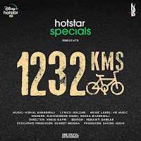 Sukhwinder Singh, Vishal Bhardwaj