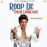 Sukhwinder