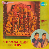 Sulamangalam Sisters